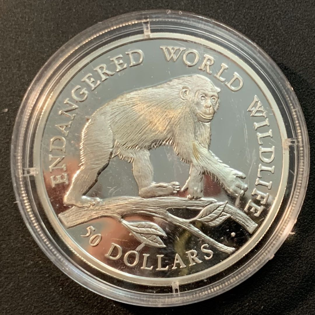 紫瑗钱币—微拍第32期  库克群岛 1990年 世界濒危野生动物系列 大猩猩 50元 19.8克 0.925银 精制