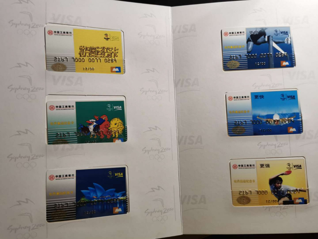 【鲸贝乐淘】千字文·第“白驹食场”号拍卖 【工行纪念卡】2000年悉尼奥运会，六张卡一册，会打球的胖子哈哈