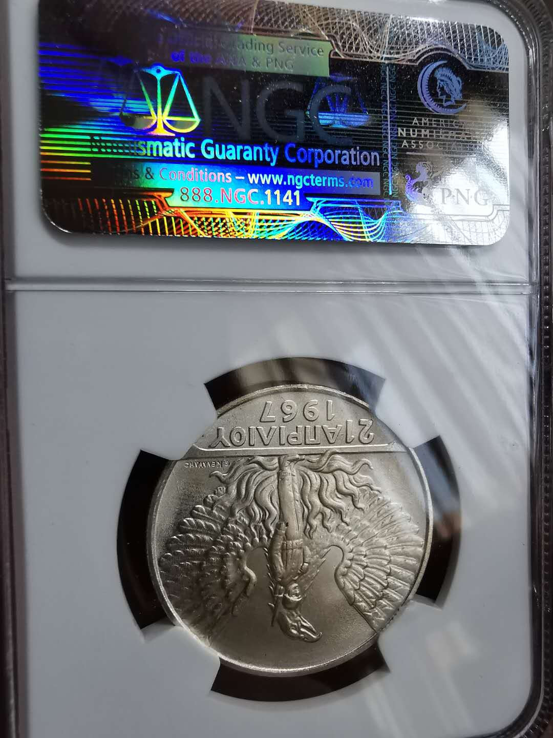 凡希社世界钱币微拍第一百十一期 1967希腊军政府50D NGC-MS68