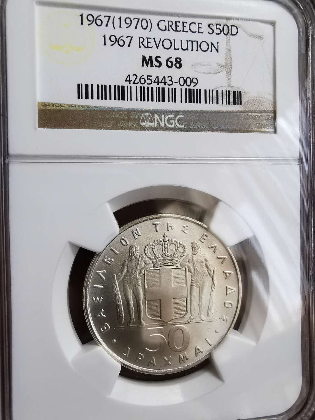 凡希社世界钱币微拍第一百十一期