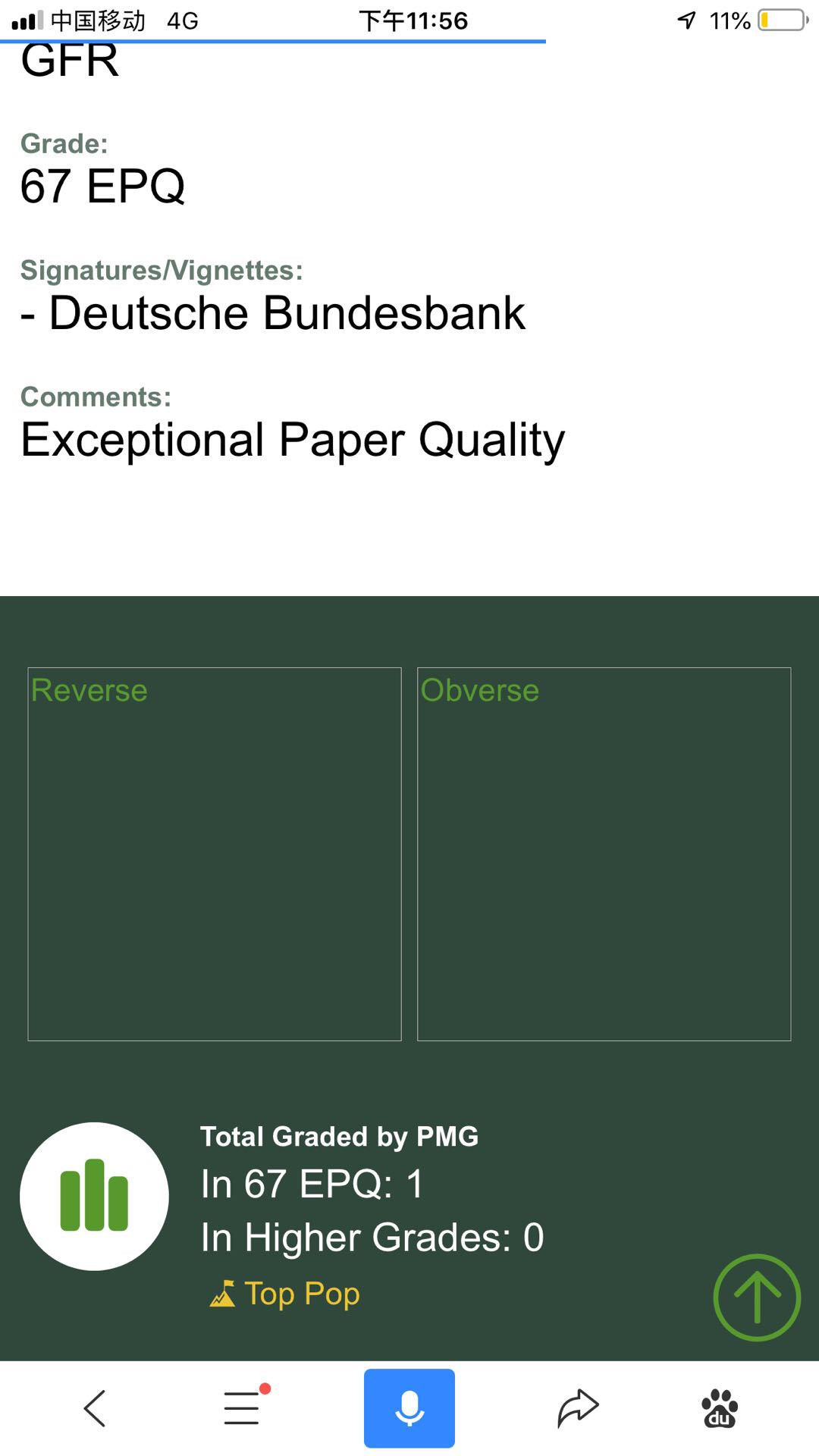 【鲸贝乐淘】千字文·第“化被草木”号拍卖 珍稀，德国🇩🇪末版1993年三连体，高斯，p m g 67唯一冠军分