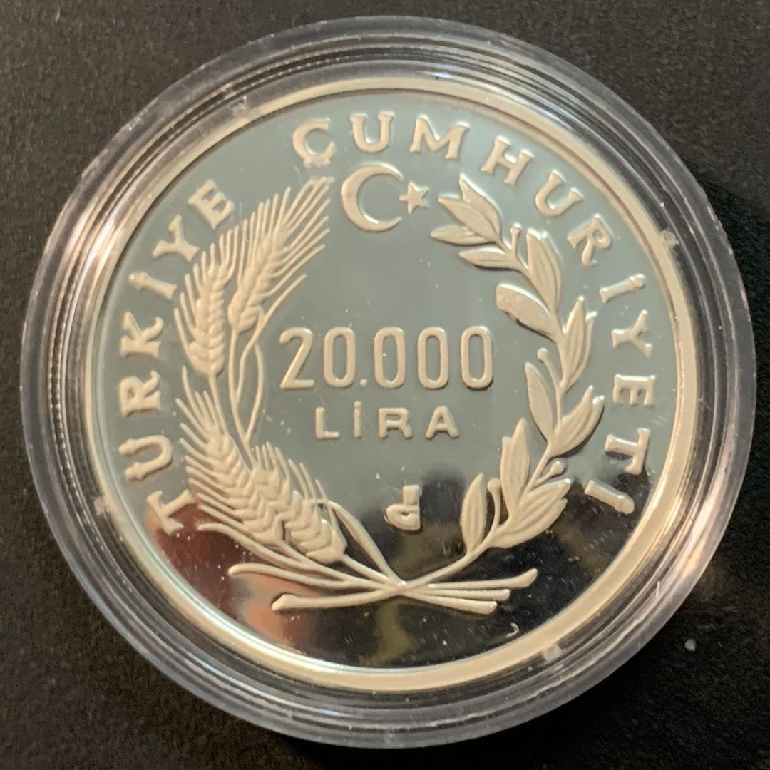 紫瑗钱币—微拍第32期  土耳其 1990年 90年世界杯 20000里拉 23.32克 0.925银 精制