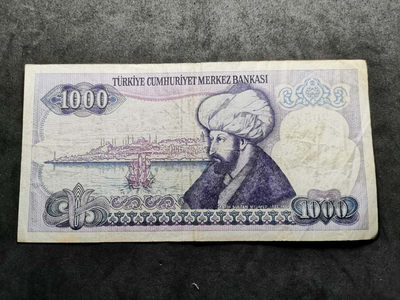 2020“爱你爱你”第七期～世界钱币 - 1970年，1000元，纸币