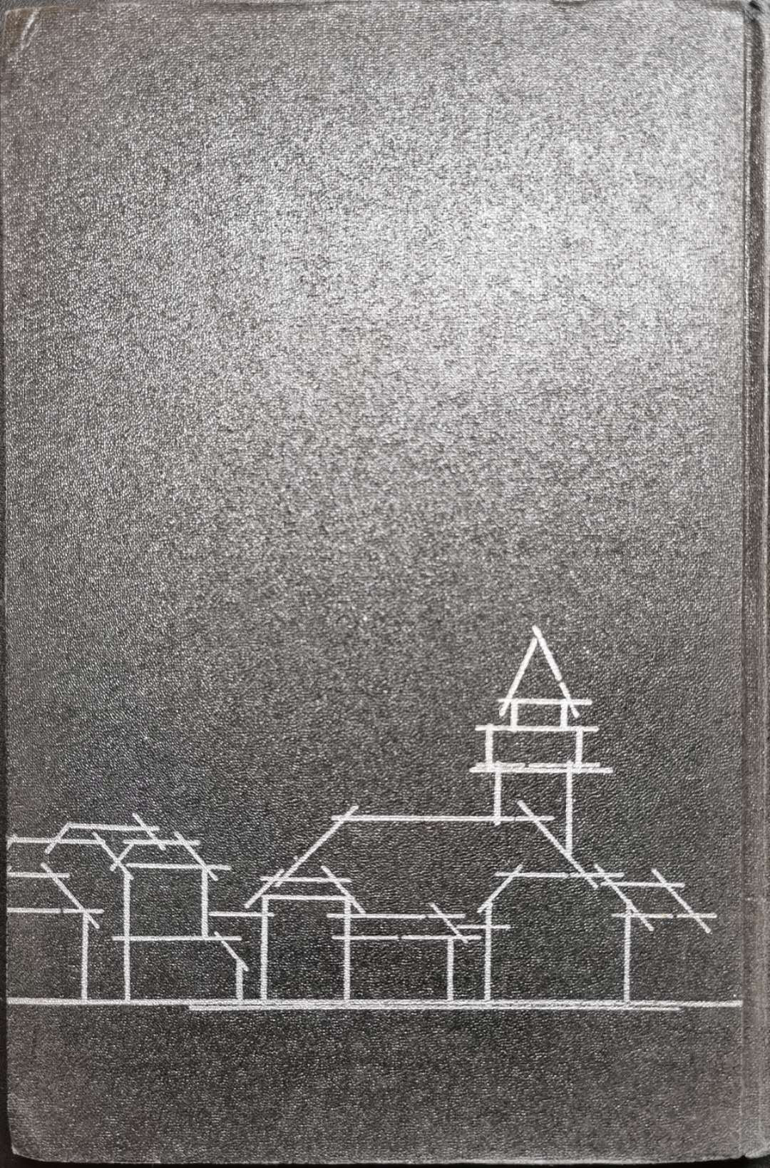 凡希社世界钱币微拍第一百十一期