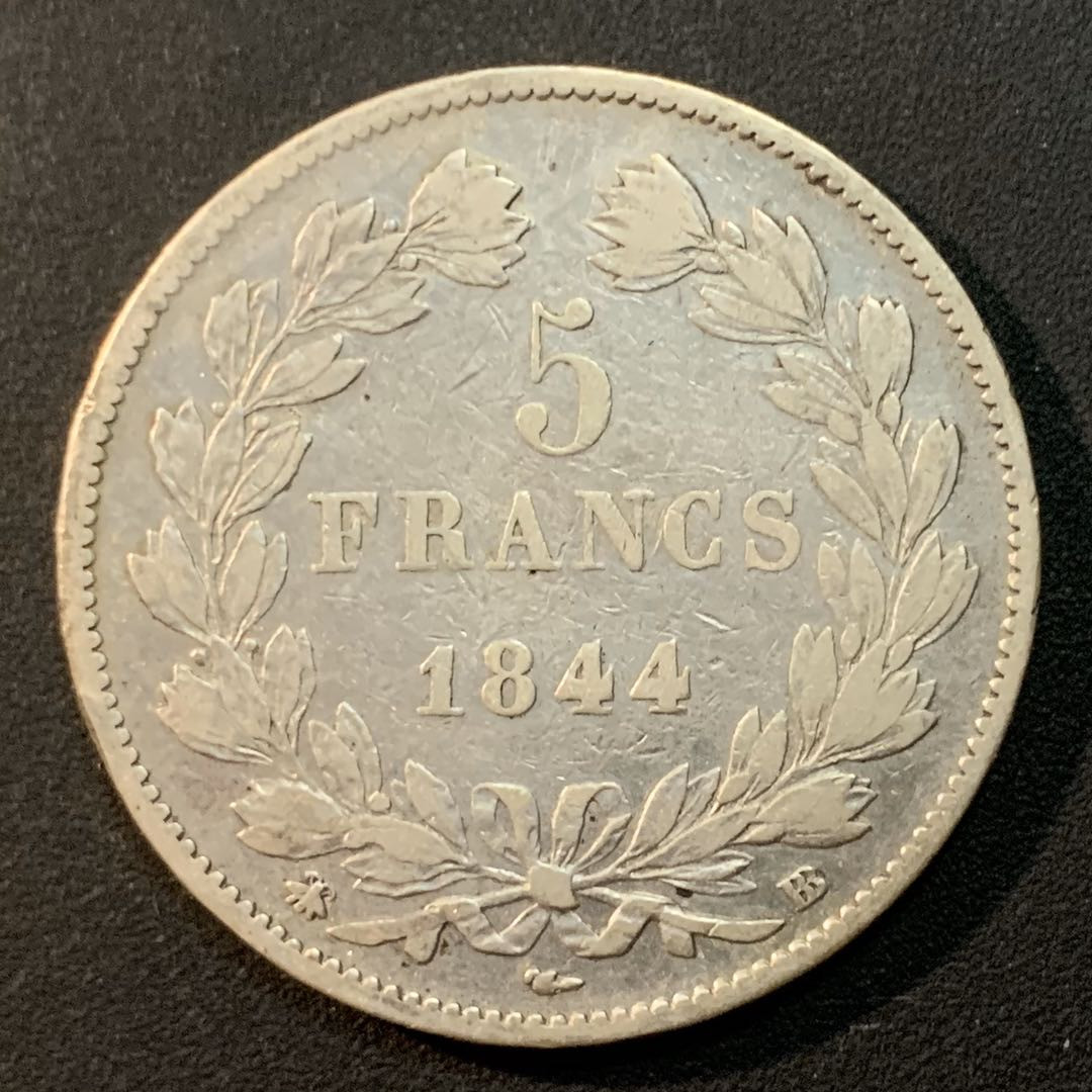 紫瑗钱币—微拍第32期  法国 1844年 BB版 菲利普一世  5法郎 