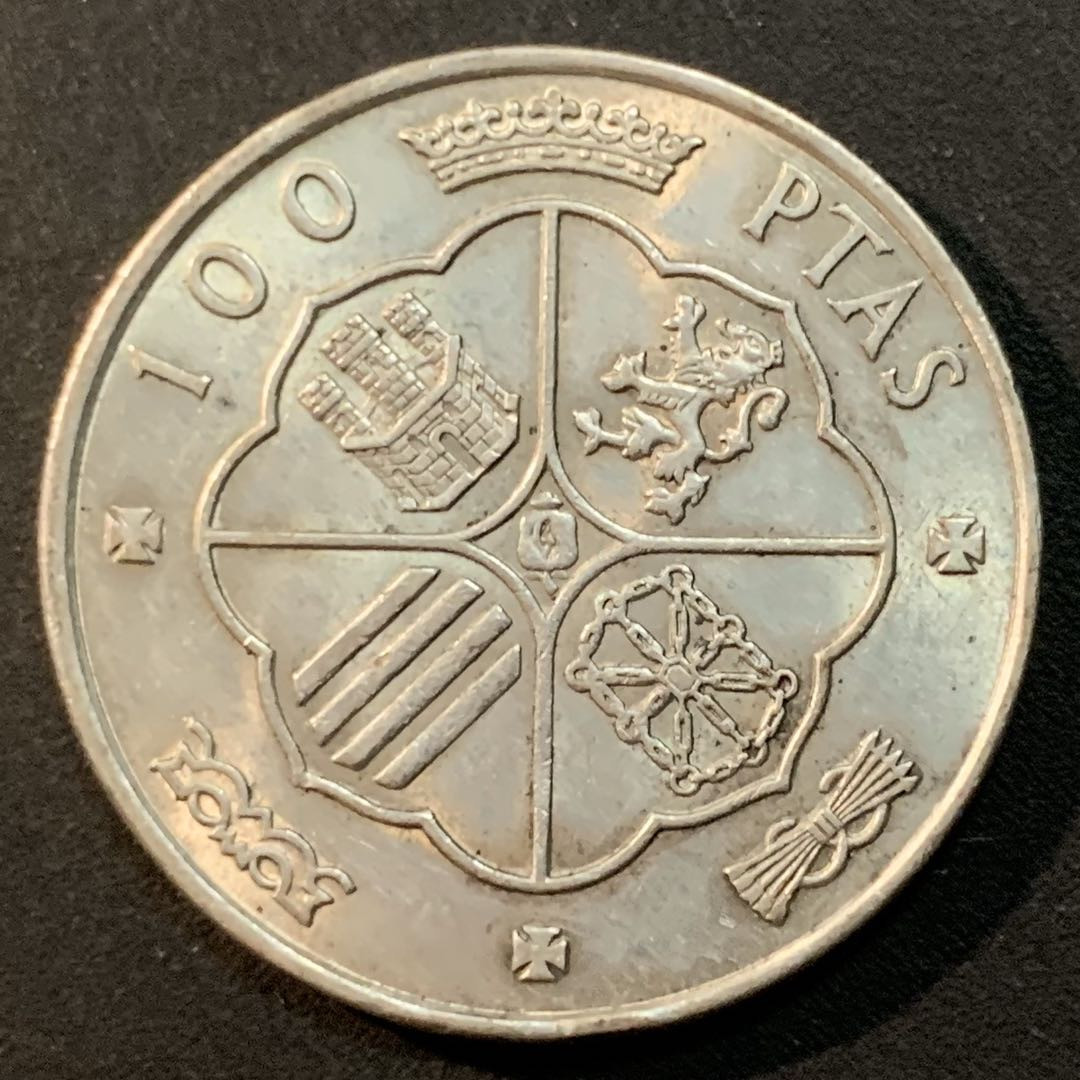 紫瑗钱币—微拍第32期  西班牙 1966年 佛朗哥 100比塞塔  19克 0.9银