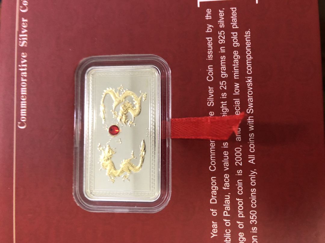 CSIS-GREAT评级精品钱币拍卖第二十七期 帕劳2012年中国壬辰生肖龙年二龙戏珠精制镀金水晶长方形纪念银币