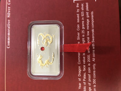 CSIS-GREAT评级精品钱币拍卖第二十七期 帕劳2012年中国壬辰生肖龙年二龙戏珠精制镀金水晶长方形纪念银币