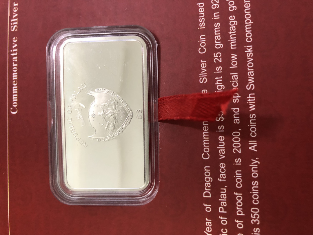 CSIS-GREAT评级精品钱币拍卖第二十七期 帕劳2012年中国壬辰生肖龙年二龙戏珠精制镀金水晶长方形纪念银币