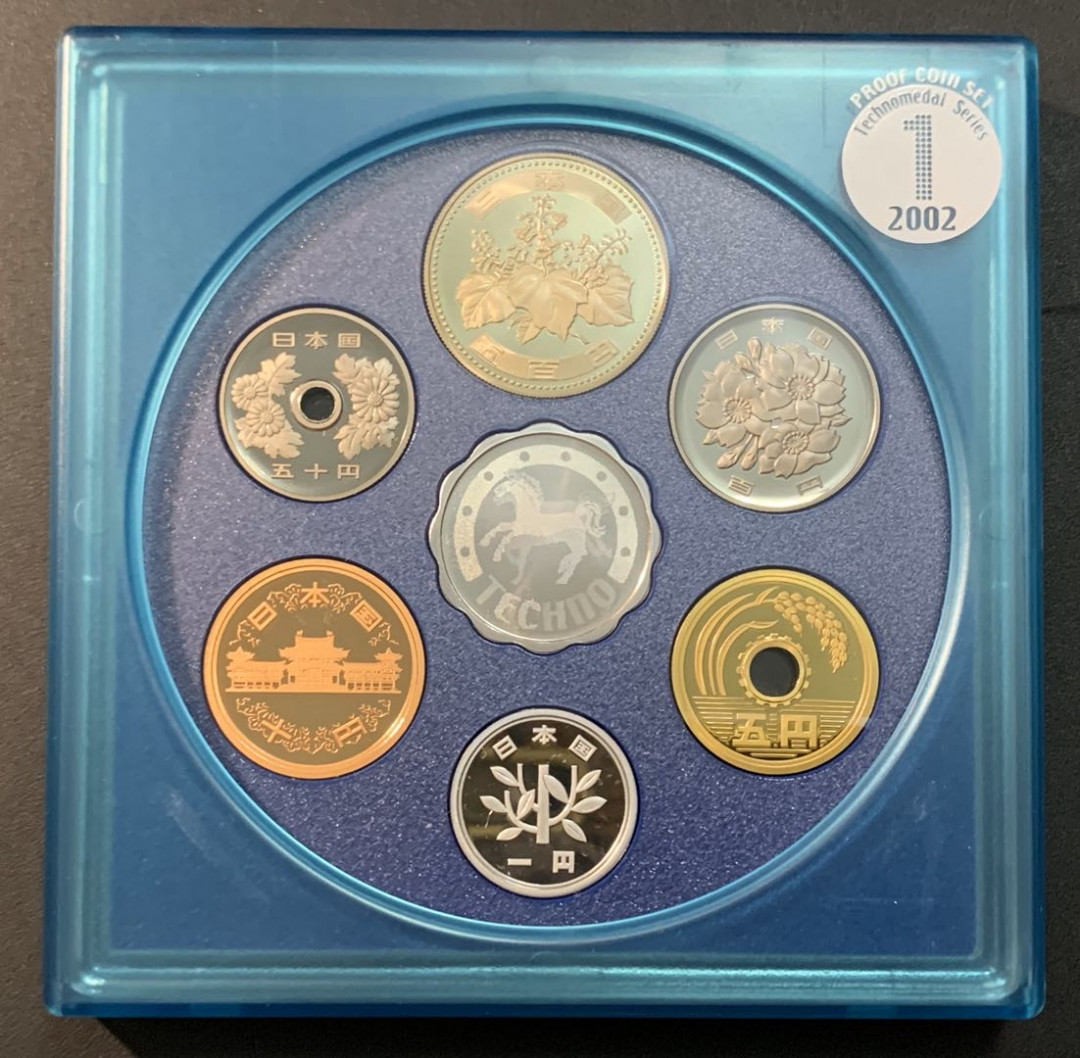 紫瑗钱币—微拍第32期  日本 2002年 流通币 6枚套 带银章 小方盒 精制 原盒