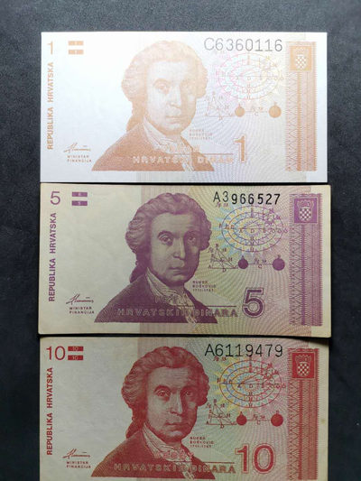 2020“爱你爱你”第七期～世界钱币 - 1991年，克罗地亚纸币一组