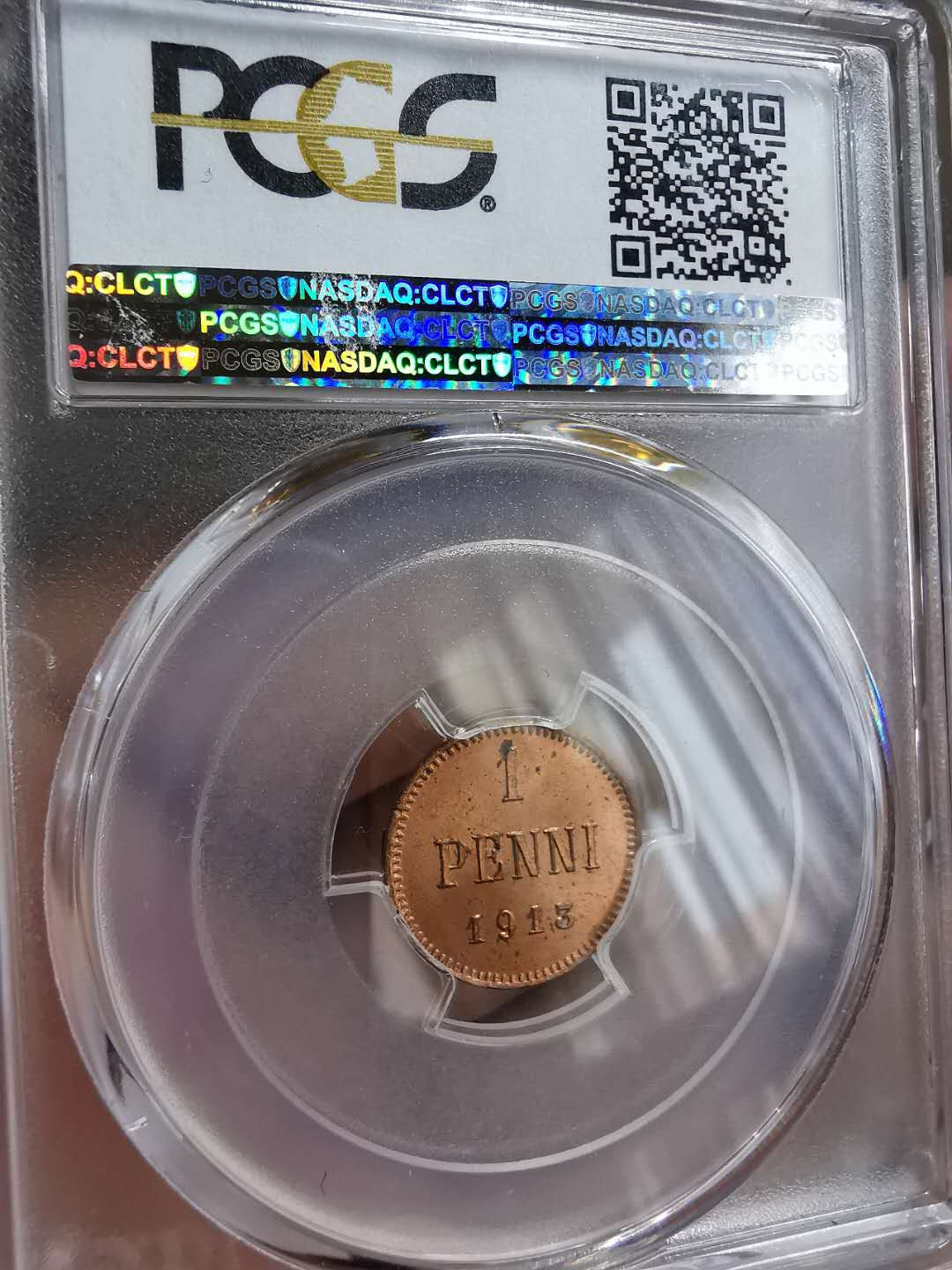 凡希社世界钱币微拍第一百十一期 1913芬兰芬尼铜币PCGS-MS65