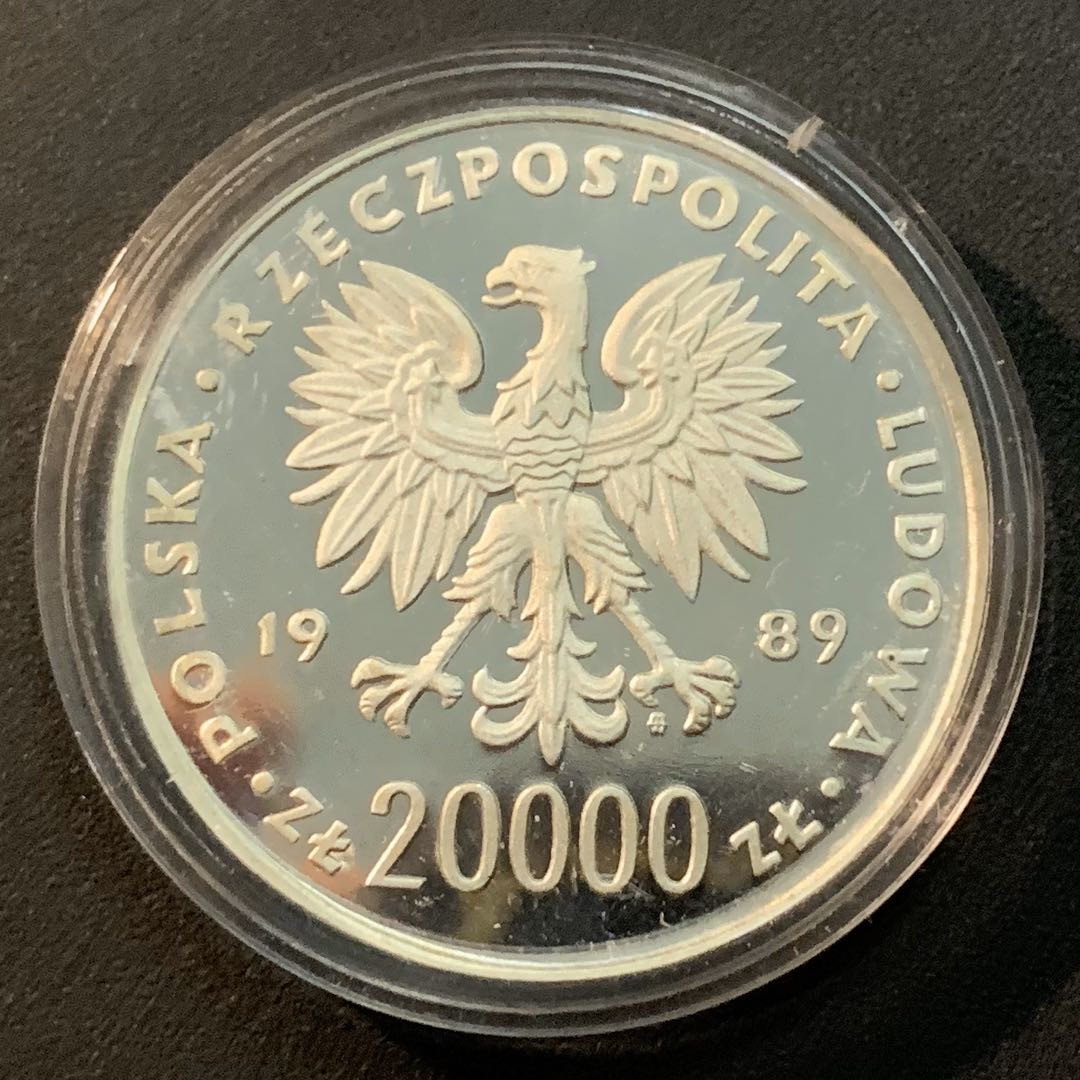 紫瑗钱币—微拍第32期  波兰 1989年 90年世界杯 20000兹罗提 19克 0.75银 精制