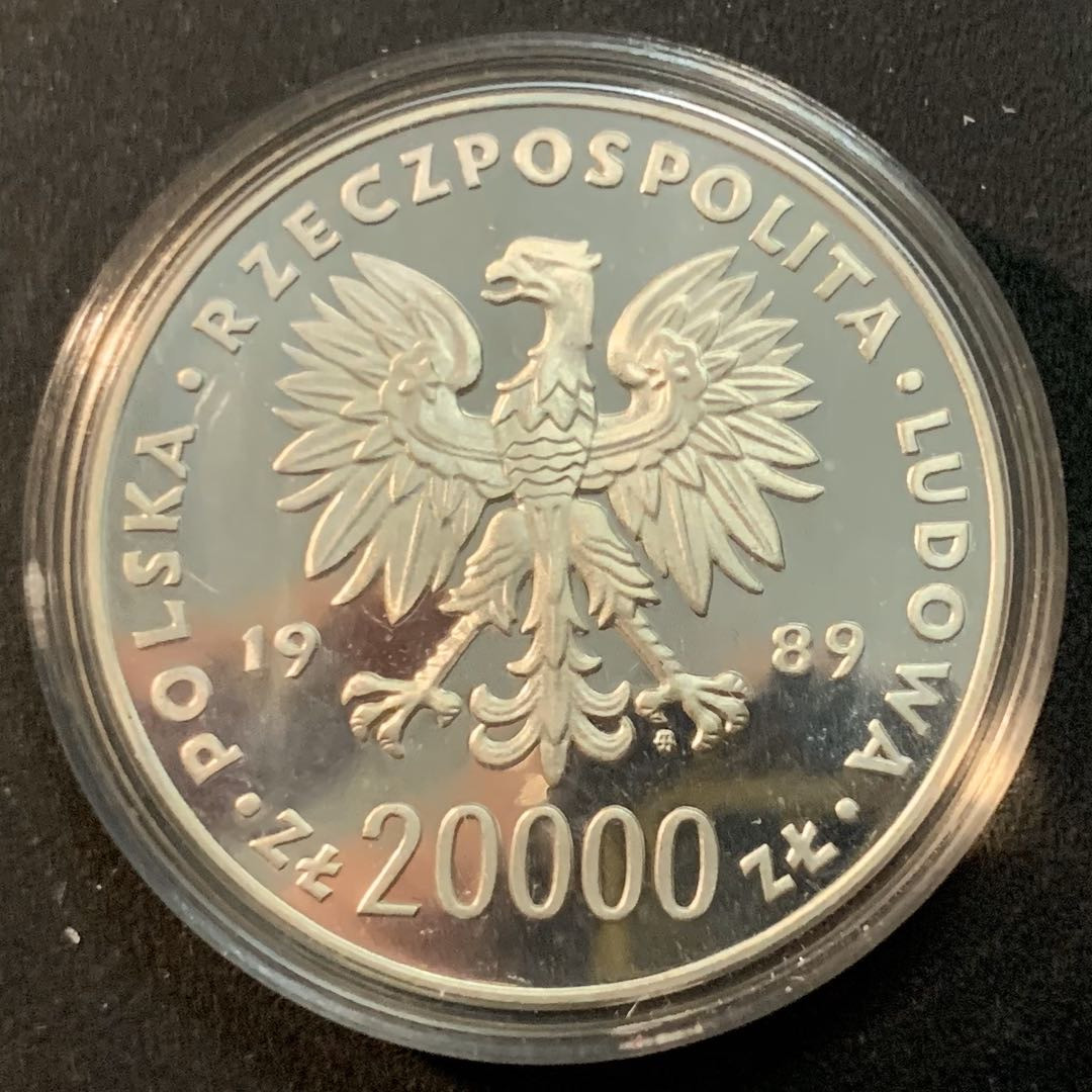 紫瑗钱币—微拍第32期  波兰 1989年 90年世界杯 20000兹罗提 19克 0.75银 精制
