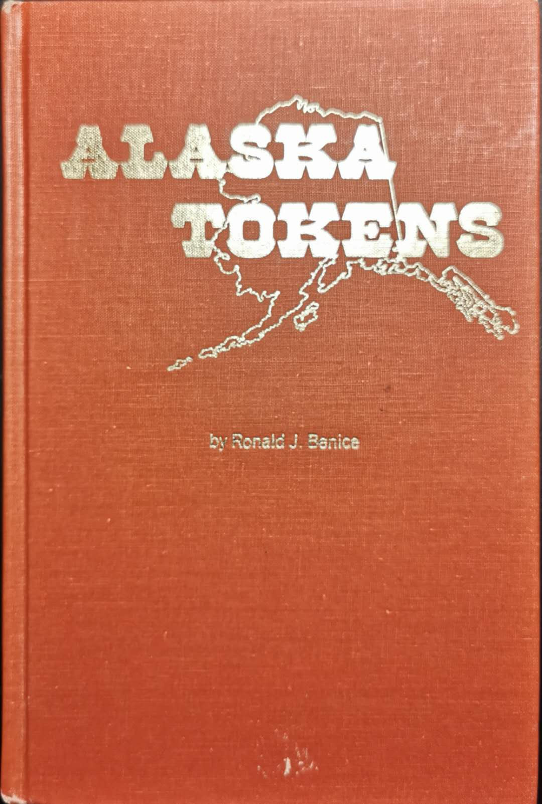 凡希社世界钱币微拍第一百十一期