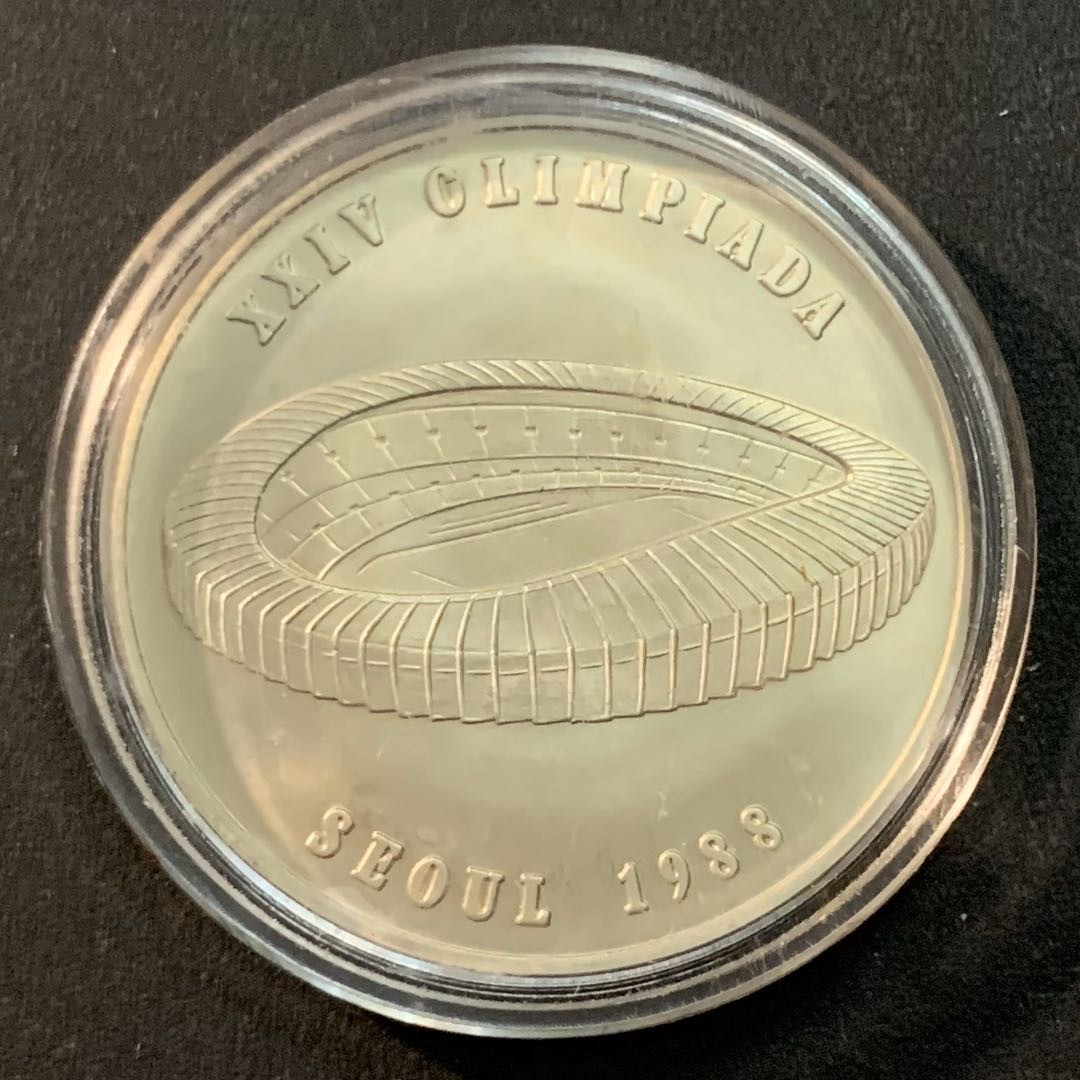 紫瑗钱币—微拍第32期  安道尔 1988年 汉城奥运会 场馆  16克 0.9银