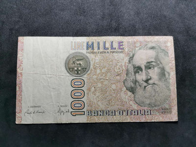 2020“爱你爱你”第七期～世界钱币 - 1982年，100里拉，纸币