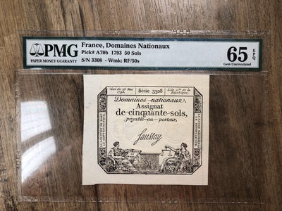 【鲸贝乐淘】千字文·第“化被草木”号拍卖 - 罕见高分，法国大革命时期🇫🇷1793年50索尔,p m g65