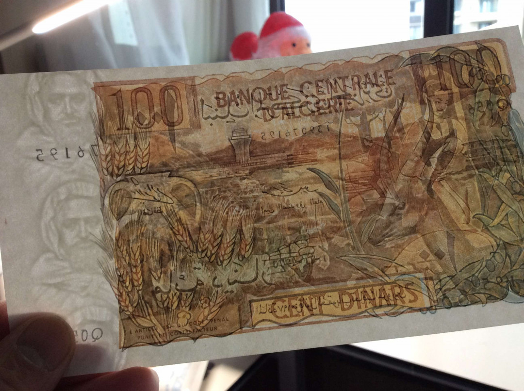 【收藏联盟】第124期拍卖——征服者科尔特斯（共50拍） 【一组7张】德国、阿尔及利亚、冰岛、日本、老挝、荷兰  XF~UNC- 品相如图