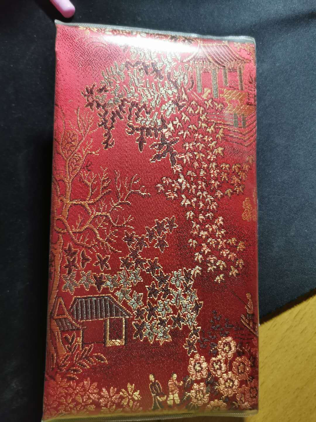 【鲸贝乐淘】千字文·第“化被草木”号拍卖 【卡册30张】一本卡册，30张卡，银行纪念卡多张，其中中国银行长城卡发卡10周年纪念10张