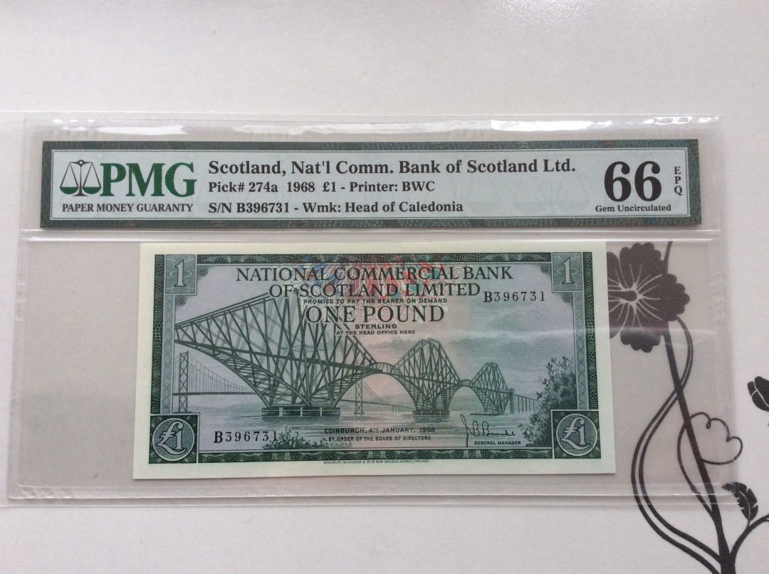 【收藏联盟】第124期拍卖——征服者科尔特斯（共50拍） 苏格兰1968年1镑PMG66EPQ  BWC出品 p274a