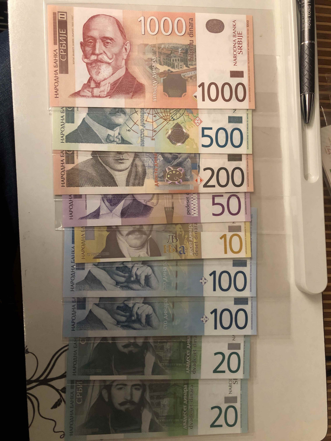 【收藏联盟】第124期拍卖——征服者科尔特斯（共50拍） 【一组9张】塞尔维亚纸币一组 10-1000第纳尔 全新UNC （有几张AA首发冠）