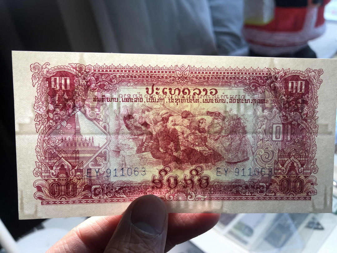 【收藏联盟】第124期拍卖——征服者科尔特斯（共50拍） 【一组7张】德国、阿尔及利亚、冰岛、日本、老挝、荷兰  XF~UNC- 品相如图