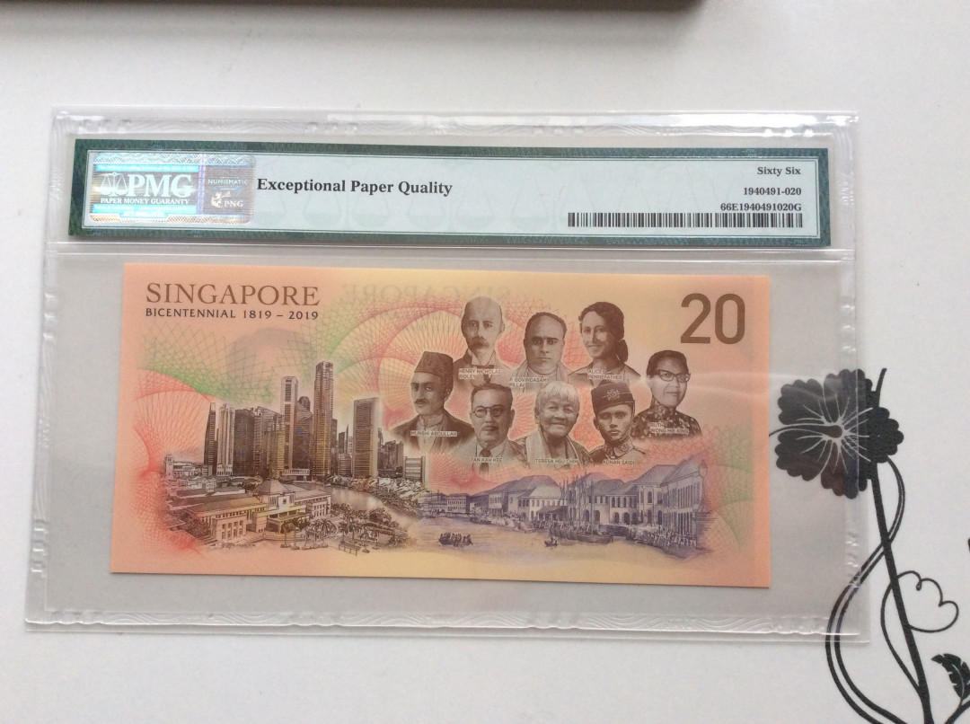 【收藏联盟】第124期拍卖——征服者科尔特斯（共50拍） 新加坡2019年 20元 贸易开埠200周年塑料纪念 PMG66EPQ