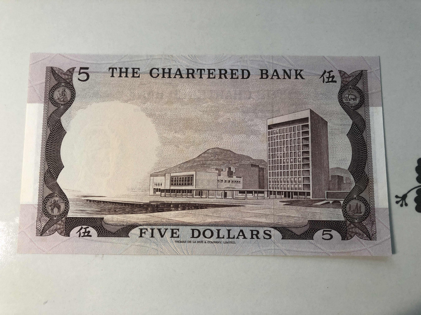 【收藏联盟】第124期拍卖——征服者科尔特斯（共50拍） 【一组3张】香港 渣打银行 5元-10元-100元红钥匙 UNC- 荧光反应 品相如图