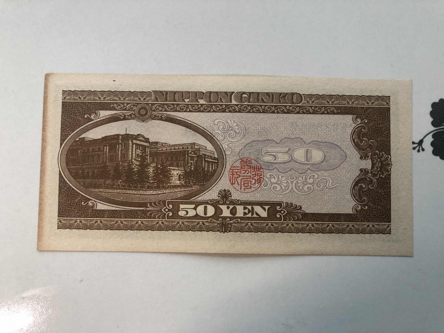 【收藏联盟】第124期拍卖——征服者科尔特斯（共50拍） 【一组7张】德国、阿尔及利亚、冰岛、日本、老挝、荷兰  XF~UNC- 品相如图