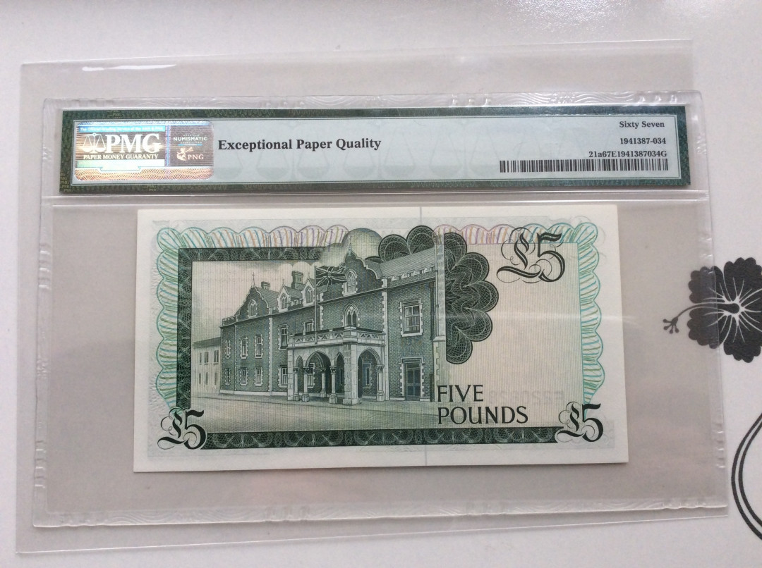 【收藏联盟】第124期拍卖——征服者科尔特斯（共50拍） 直布罗陀 1975年 5镑 PMG67EPQ  p21a 高冠女王