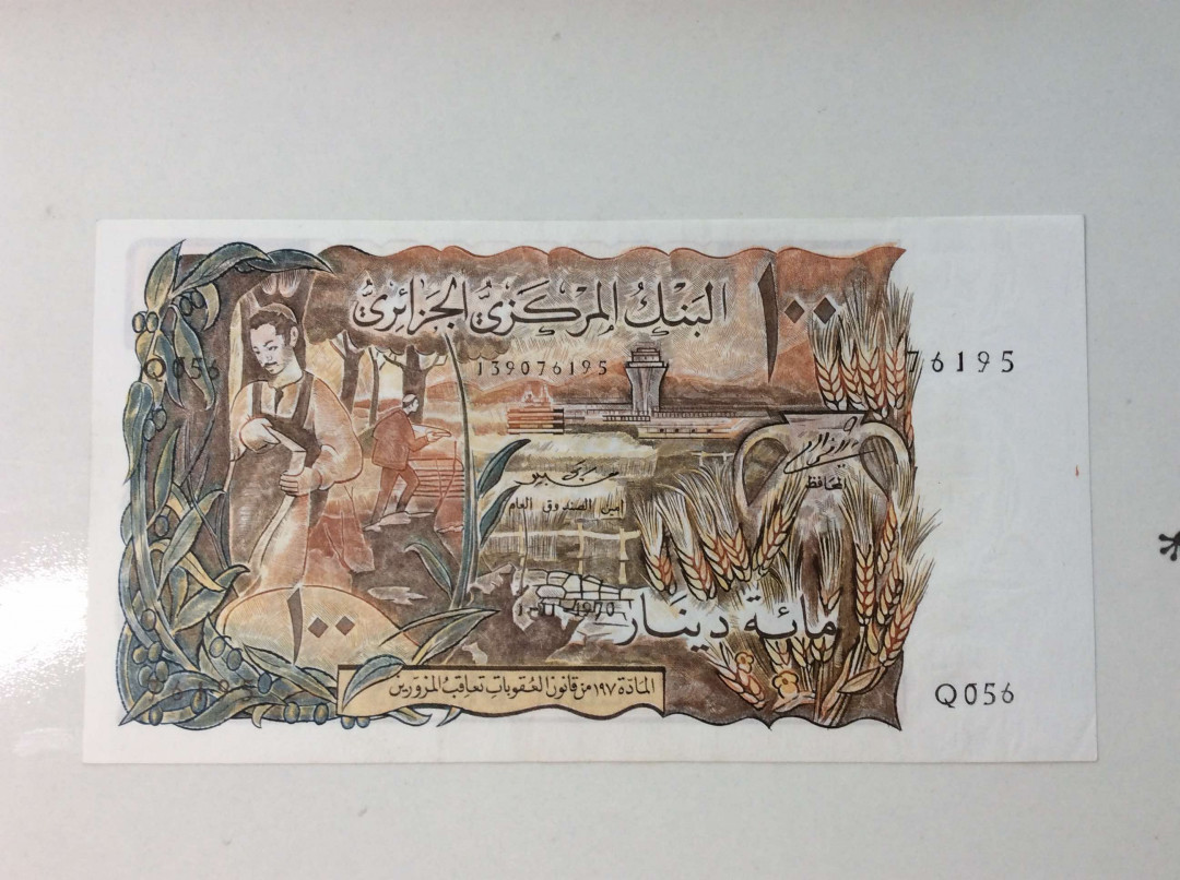 【收藏联盟】第124期拍卖——征服者科尔特斯（共50拍） 【一组7张】德国、阿尔及利亚、冰岛、日本、老挝、荷兰  XF~UNC- 品相如图