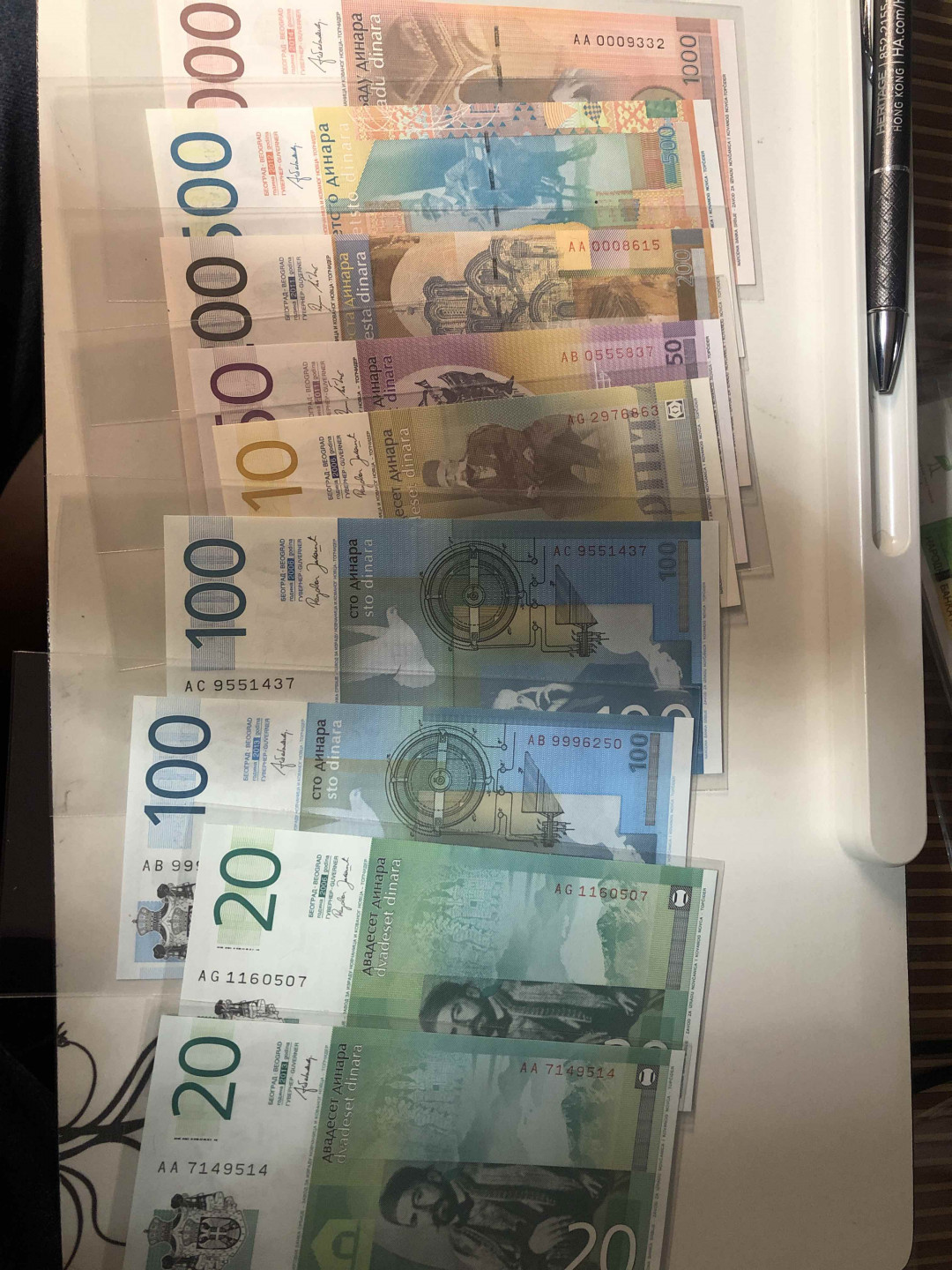 【收藏联盟】第124期拍卖——征服者科尔特斯（共50拍） 【一组9张】塞尔维亚纸币一组 10-1000第纳尔 全新UNC （有几张AA首发冠）