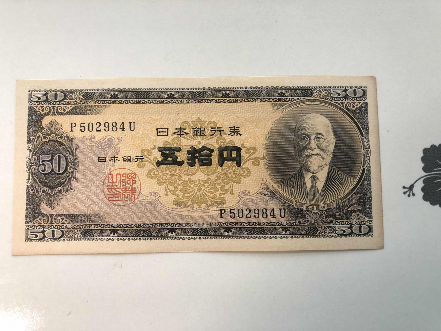 【收藏联盟】第124期拍卖——征服者科尔特斯（共50拍） 【一组7张】德国、阿尔及利亚、冰岛、日本、老挝、荷兰  XF~UNC- 品相如图