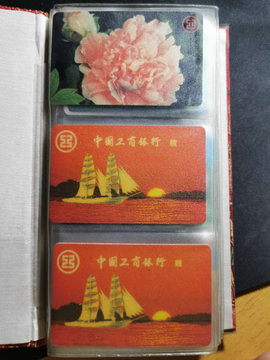 【鲸贝乐淘】千字文·第“化被草木”号拍卖 【卡册30张】一本卡册，30张卡，银行纪念卡多张，其中中国银行长城卡发卡10周年纪念10张