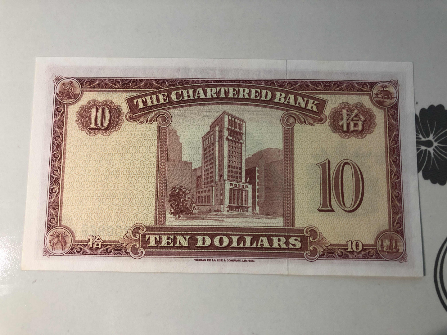 【收藏联盟】第124期拍卖——征服者科尔特斯（共50拍） 【一组3张】香港 渣打银行 5元-10元-100元红钥匙 UNC- 荧光反应 品相如图