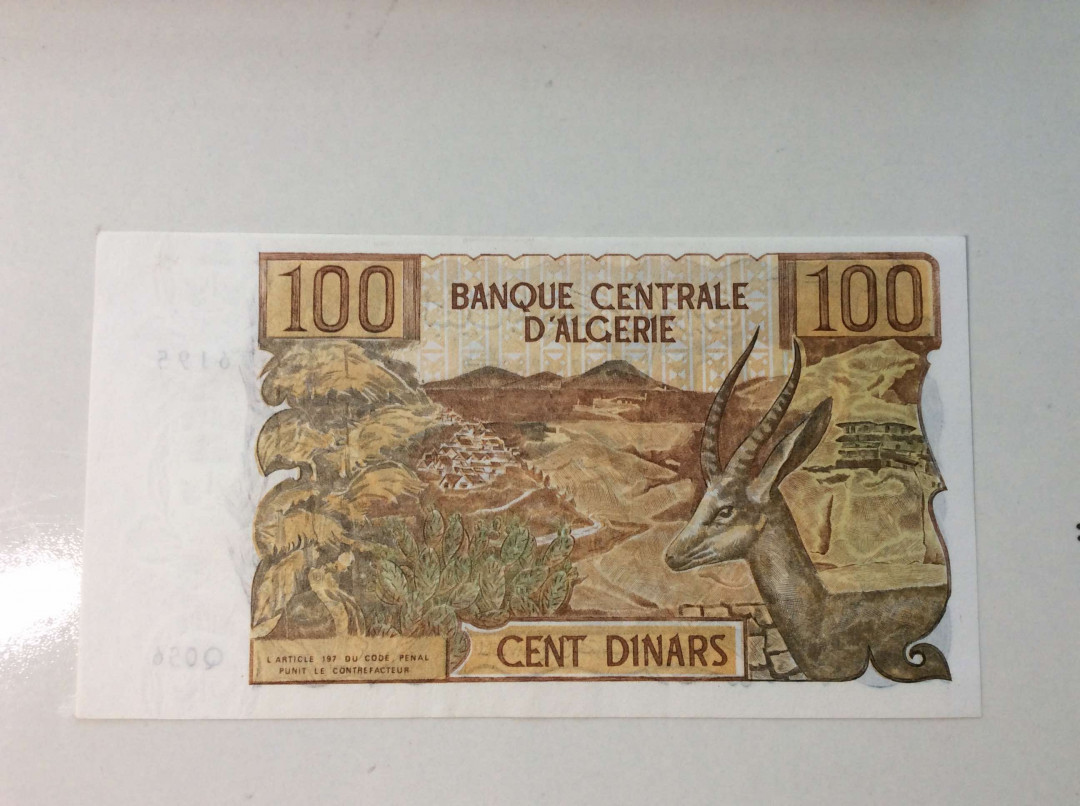 【收藏联盟】第124期拍卖——征服者科尔特斯（共50拍） 【一组7张】德国、阿尔及利亚、冰岛、日本、老挝、荷兰  XF~UNC- 品相如图