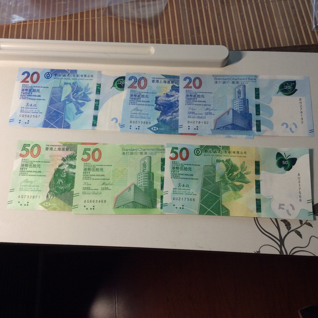 【收藏联盟】第124期拍卖——征服者科尔特斯（共50拍） 【一组7张】香港新版纸币 20-100港币 全新UNC