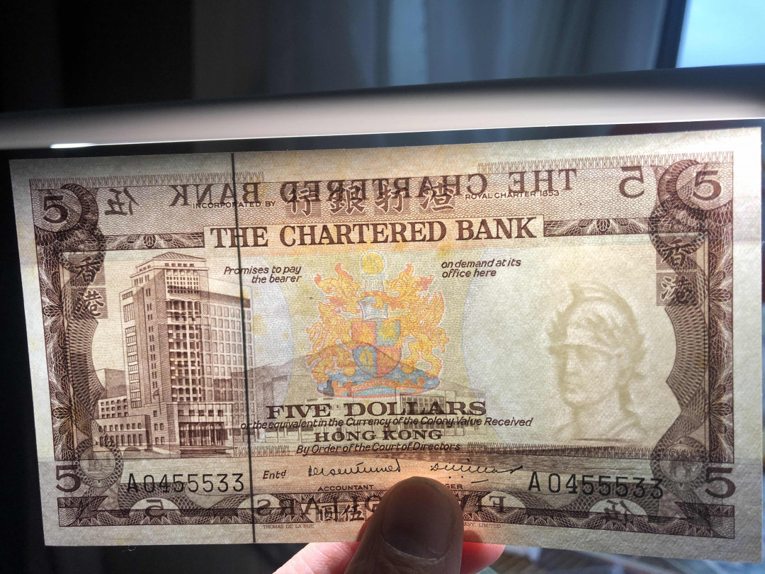 【收藏联盟】第124期拍卖——征服者科尔特斯（共50拍） 【一组3张】香港 渣打银行 5元-10元-100元红钥匙 UNC- 荧光反应 品相如图