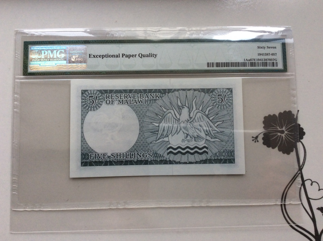 【收藏联盟】第124期拍卖——征服者科尔特斯（共50拍） 马拉维 1964年 5先令 PMG67EPQ 高分 p1Aa 