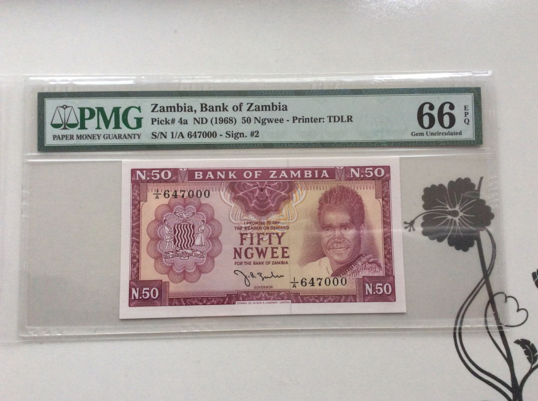 【收藏联盟】第124期拍卖——征服者科尔特斯（共50拍） 【000豹子号】赞比亚 1968年 50宽扎 p4a A1冠 PMG66EPQ