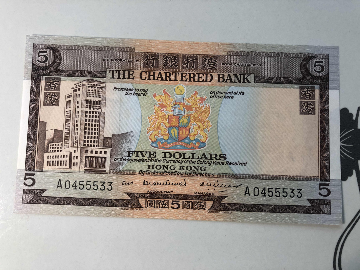 【收藏联盟】第124期拍卖——征服者科尔特斯（共50拍） 【一组3张】香港 渣打银行 5元-10元-100元红钥匙 UNC- 荧光反应 品相如图