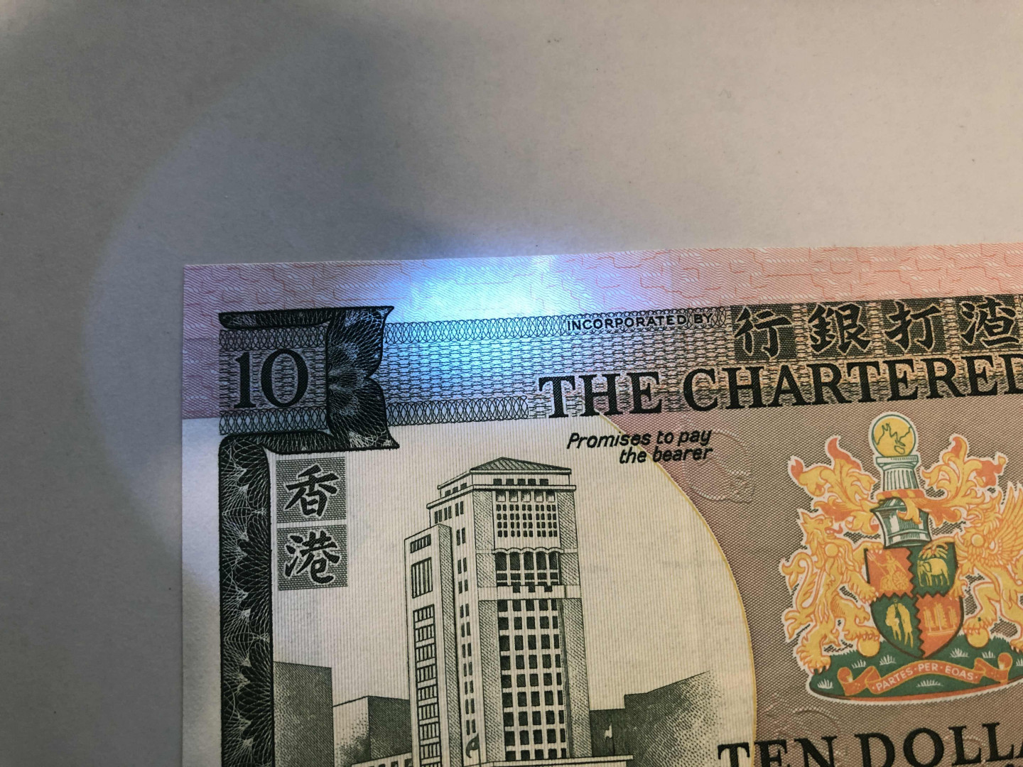 【收藏联盟】第124期拍卖——征服者科尔特斯（共50拍） 【一组3张】香港 渣打银行 5元-10元-100元红钥匙 UNC- 荧光反应 品相如图