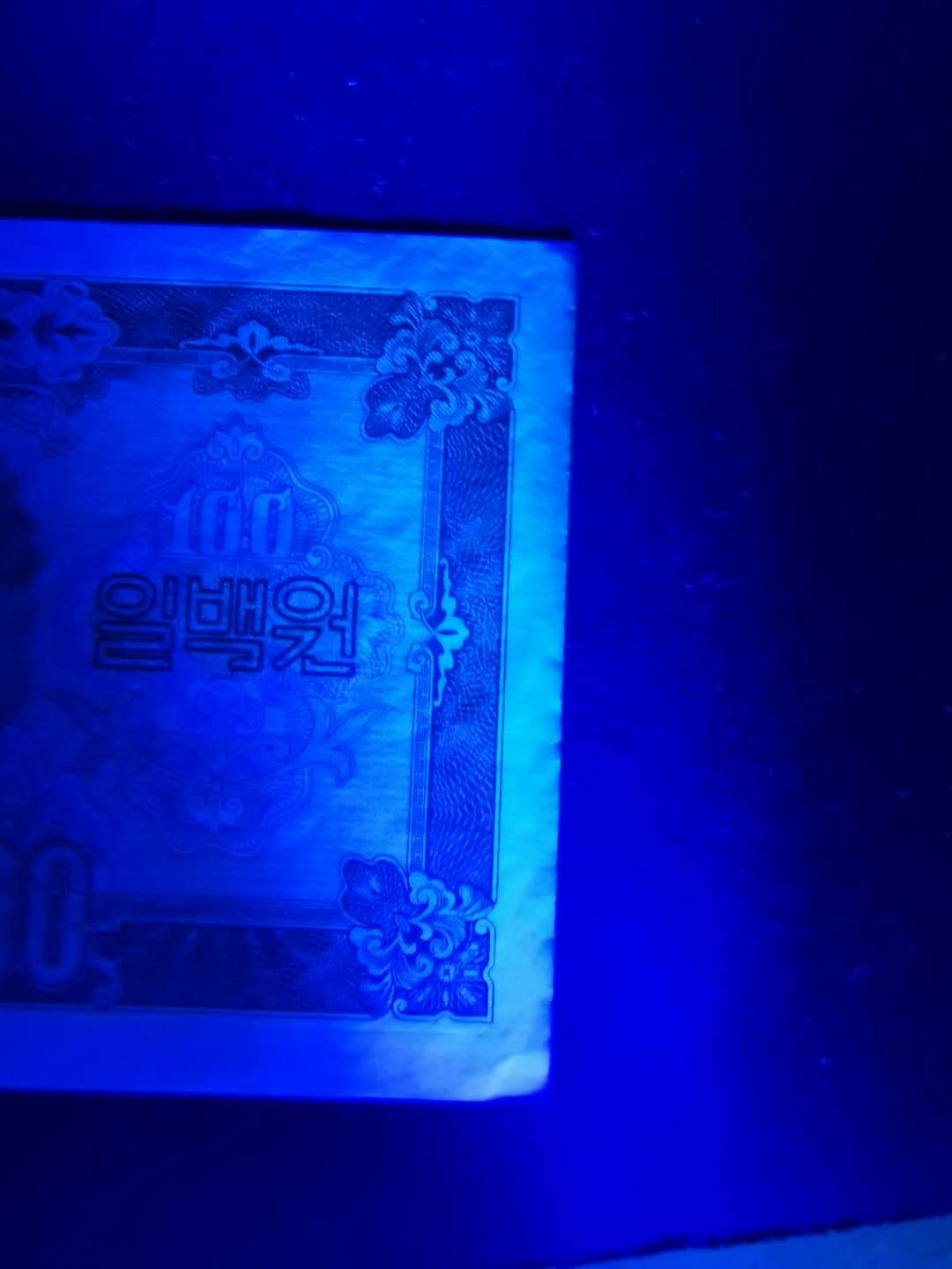 【鲸贝乐淘】千字文·第“化被草木”号拍卖 【朝鲜🇰🇵 】1959年第二套最大面值100元，苏联代印，AUNC品相，角钝，边有黄有磨损，大票幅难得