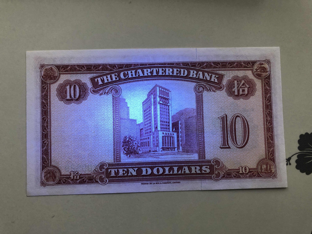 【收藏联盟】第124期拍卖——征服者科尔特斯（共50拍） 【一组3张】香港 渣打银行 5元-10元-100元红钥匙 UNC- 荧光反应 品相如图