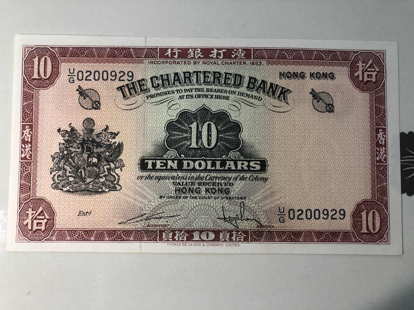 【收藏联盟】第124期拍卖——征服者科尔特斯（共50拍） 【一组3张】香港 渣打银行 5元-10元-100元红钥匙 UNC- 荧光反应 品相如图