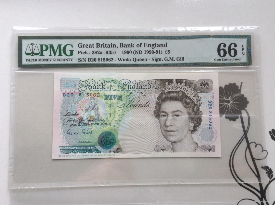 【收藏联盟】第124期拍卖——征服者科尔特斯（共50拍） 英国 皇冠版 1990年5镑 PMG66EPQ  p382a