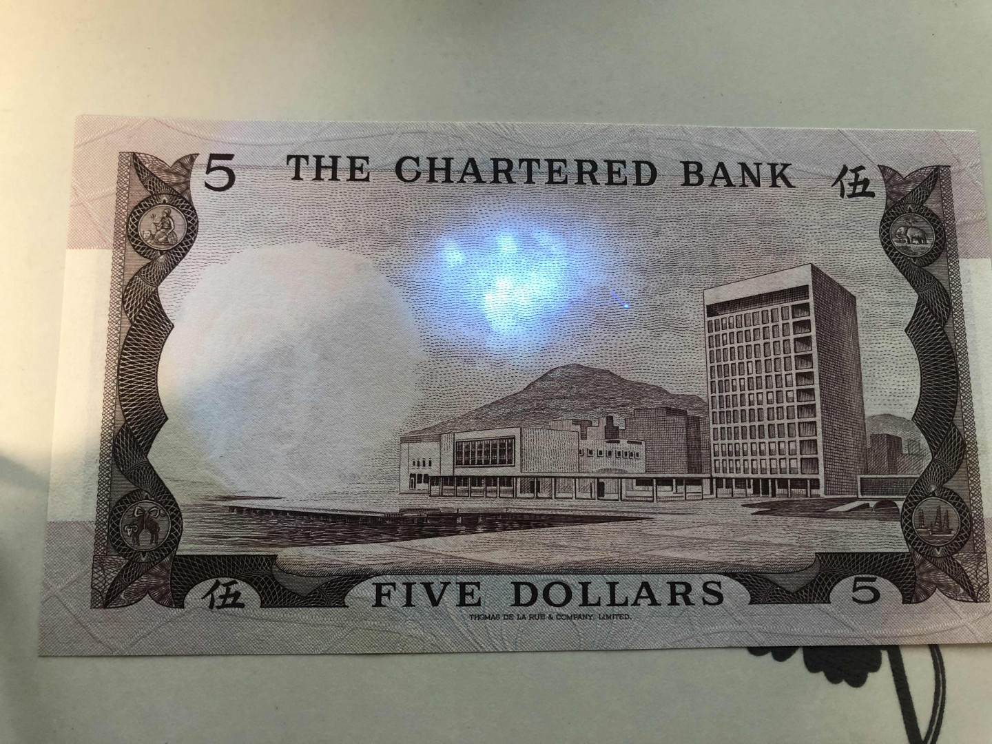 【收藏联盟】第124期拍卖——征服者科尔特斯（共50拍） 【一组3张】香港 渣打银行 5元-10元-100元红钥匙 UNC- 荧光反应 品相如图