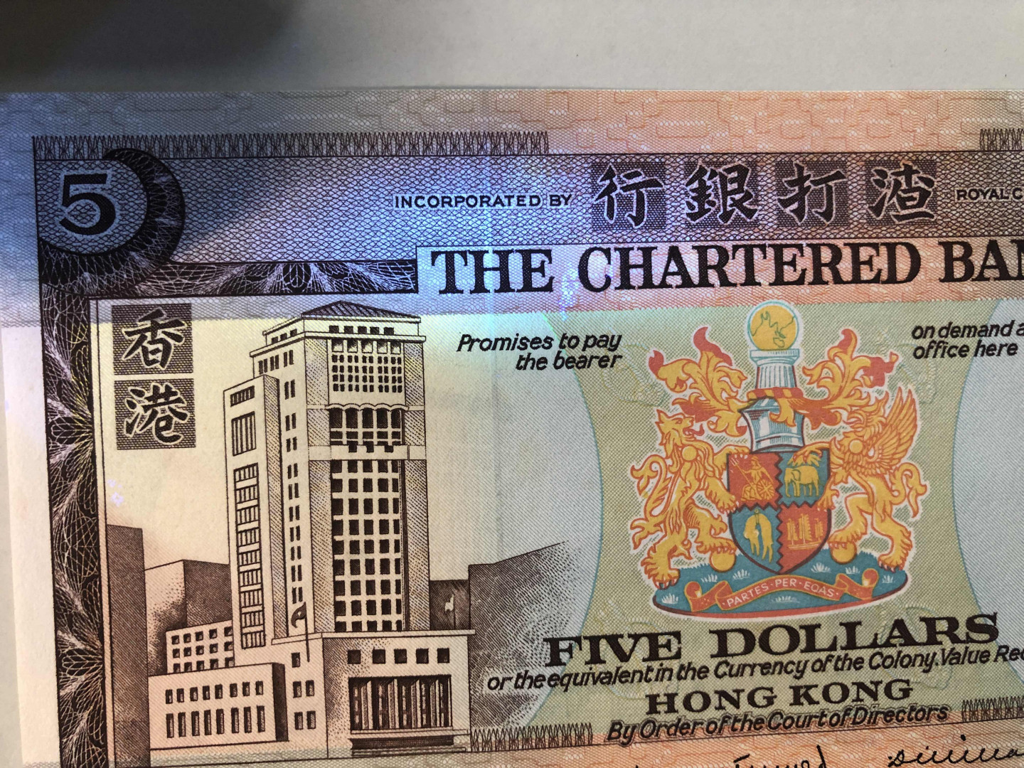 【收藏联盟】第124期拍卖——征服者科尔特斯（共50拍） 【一组3张】香港 渣打银行 5元-10元-100元红钥匙 UNC- 荧光反应 品相如图