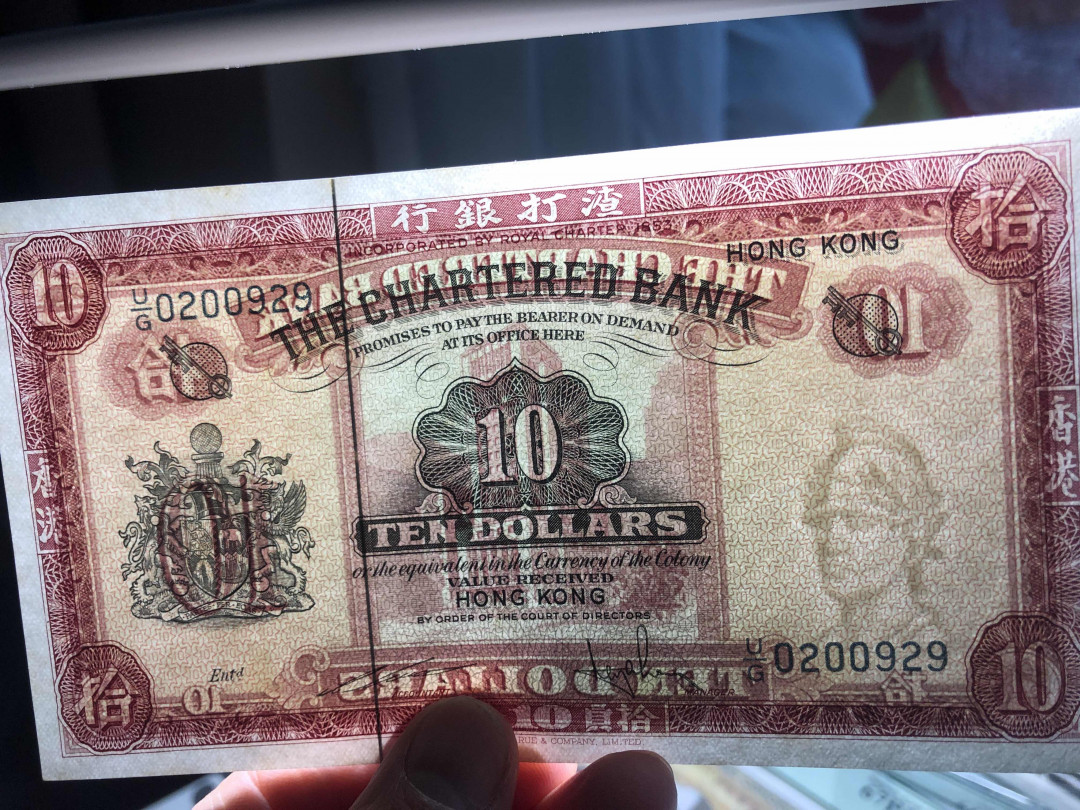 【收藏联盟】第124期拍卖——征服者科尔特斯（共50拍） 【一组3张】香港 渣打银行 5元-10元-100元红钥匙 UNC- 荧光反应 品相如图